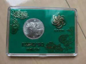 楽天市場】大阪エキスポ EXPO'90 記念硬貨 5000円銀貨 平成2年 並品 4