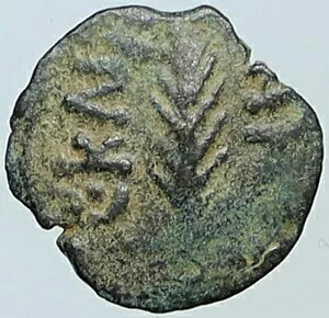 NERO 古代聖書の古いエルサレム ローマ コイン PORCIUS FESTUS セント ポール i108224｜WORLD RESOURCE【KING店】 88,330円