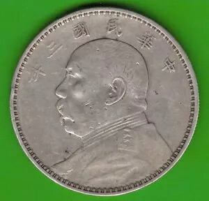コイン シルバー チャイナ ドル 1914 人民元世開またはファットマン 非常に素晴らしい nswleipzig｜WORLD RESOURCE【KING店】