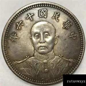楽天市場】冀東政府貨幣 1角 中華民国26年(1937年) 美品 日本在外貨幣