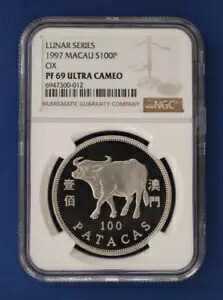 楽天市場】MACAU マカオ 100パタカ 銀貨 1978 『マカオ・グランプリ25