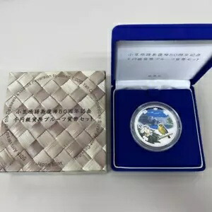 楽天市場】奄美群島復帰50周年記念 千円プルーフ銀貨幣 平成15年