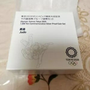 楽天市場】東京2020オリンピック競技大会 記念貨幣発行記念章牌