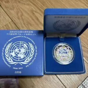 国際連合加盟50周年記念　記念メダル 国際連合加盟50周年記念メダルの買取実績 | 買取専門店さすがや