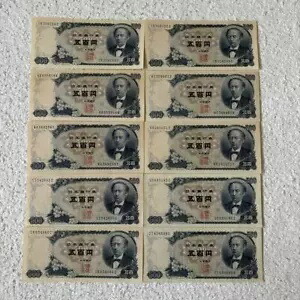 楽天市場】旧紙幣 岩倉具視 500円札 日本銀行券 1桁(66149) : 堀田商事
