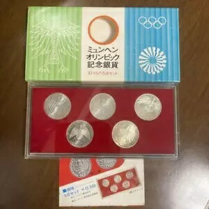 希少 ミュンヘン オリンピック 記念銀貨 10マルク ５枚セット ドイツ連邦 ミュンヘンオリンピック 記念銀貨 SV625 10マルク 1972年 5枚