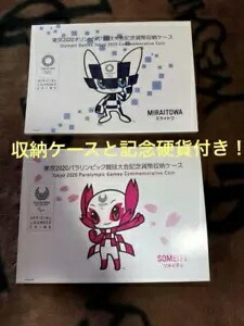 楽天市場】東京2020オリンピック競技大会記念 500円バイカラー