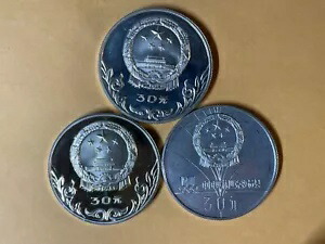 楽天市場】CHINA 中国 50元金貨・20元銀貨4点セット 1996『長江三峡