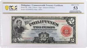 1936 フィリピン連邦 2 ペソ財務証明書ピック #82 AU53 PCGS