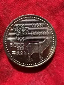 楽天市場】送料無料☆記念硬貨☆【銀貨】長野オリンピック記念