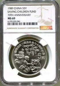 NGC MS69 1989 中国 5 元銀貨救援児童基金 70 周年記念22g｜WORLD RESOURCE【KING店】