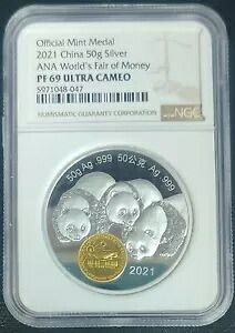 2021 チャイナパンダ ANA 万国貨幣博覧会 50g 銀貨 PF69 UCAM