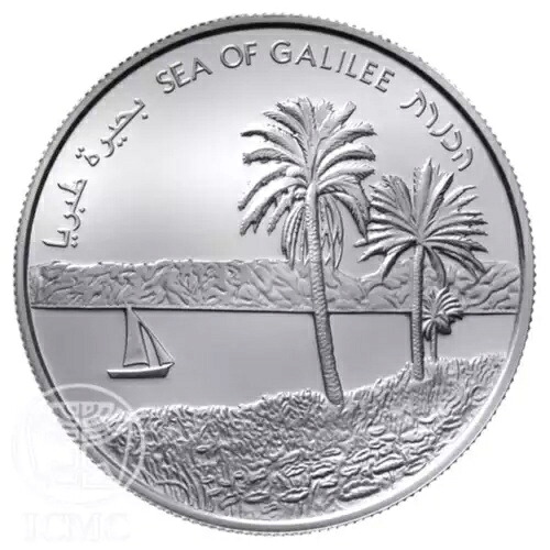 2012 1 オンス ガリラヤ湖 銀貨 独立記念 - イスラエル｜WORLD RESOURCE【KING店】