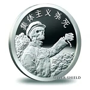 5オンス 2018 集団主義殺害証明 COA + ボックス シルバー シールドのみ 88 鋳造 AG｜WORLD RESOURCE【KING店】