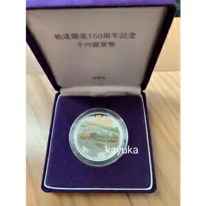 楽天市場】初の貨幣図案公募100年記念メダル 2017年（純銀製