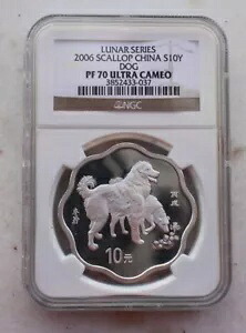 NGC PF70 UC 中国 2006 ドッグ シルバー (梅の花の形) 1 オンス コイン｜WORLD RESOURCE【KING店】 101,750円