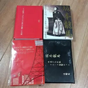 証拠通貨セット 東京タワー60周年2018＋サカモト｜WORLD RESOURCE【KING店】