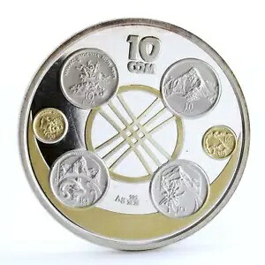 キルギス 10 ソム 国家通貨発行 10 周年記念 プルーフ銀貨 2003｜WORLD RESOURCE【KING店】
