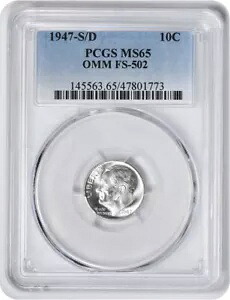 1947-S/D ルーズベルト シルバー ダイム OMM FS-502 MS65 PCGS｜WORLD RESOURCE【KING店】