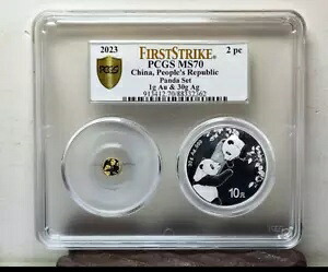 2023 2 個 PCGS MS70 中国、人民共和国パンダセット 1g Au & 30g Ag