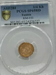 チュニジア- AH1281 1/4Kh (ハルブ) -PCGS。 KM-153 レア！