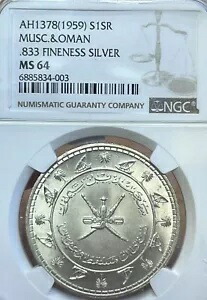 AH1378(1959) S1R MUSC.&OMAN .833 Fineness Silver NGC 認定 MS64 WCBOX