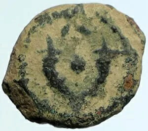 ユダ アリストブルス 1 世ユダヤ人 104BC エルサレム古代未亡人のダニ古いコイン i104413｜WORLD RESOURCE【KING店】