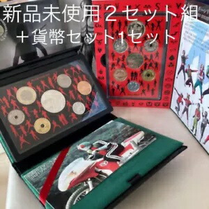 楽天市場】仮面ライダー 生誕50周年 2021 プルーフ貨幣セット（令和3年