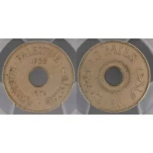 パレスチナ 1935 10 ミル コイン グレード スラブ PCGS AU55 選択 Unc #376 について