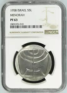 楽天市場】イスラエル25リロット銀貨 1975年 【中古】(64723) : 堀田