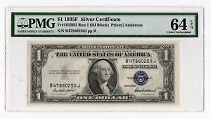 1935F $1 銀証明書 Fr. 1615R1 ラン 1 (BJ ブロック) - PMG 64 EPQ|WORLD RESOURCE【KING店】