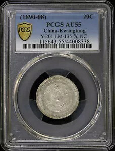 1890-08 中国 光東 20C PCGS AU 55 | Y-201 LM-135