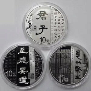 2019 中国 10 元芸術の中国書道公文書銀貨 30 グラム * 3 個