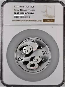 楽天市場】パンダ銀貨 NGC 高鑑定 MS70 中国 10元 2023年 30グラム