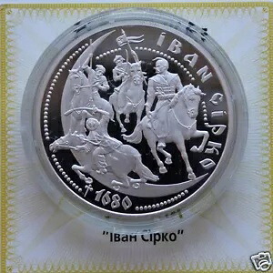 IVAN SIRKO ウクライナ 10 グリブナ 1 オンス シルバー 2002 プルーフ コイン コサック アタマン KM# 145