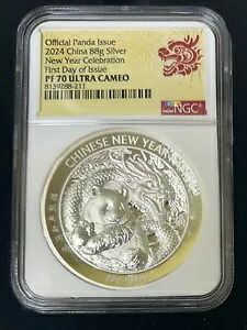 2024 中国新年祝賀パンダ 88g シルバー NGC PF70 UCAM、わずか 888 個鋳造!｜WORLD RESOURCE【KING店】