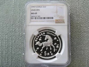 1997年 中国ユニコーン プルーフシルバー 5元硬貨 PF69 希少!|WORLD RESOURCE【KING店】