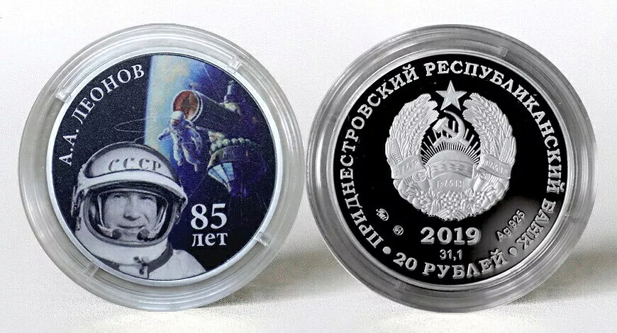 2019沿ドニエストルカラー銀貨 宇宙飛行士レオノフ初の人類が宇宙を歩く｜WORLD RESOURCE【KING店】 156,750円