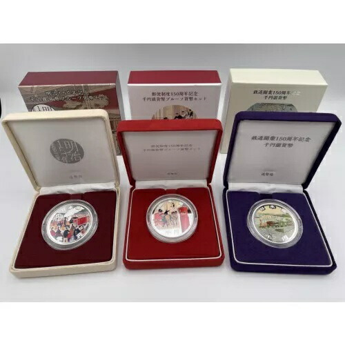 楽天市場】明治150年 記念貨幣発行記念メダル（純銀製）銀メダル 記念