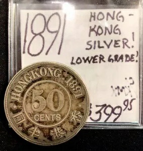 香港 1ドル 香港 1ドル 硬貨の値段と価格推移は？｜21件の売買データから