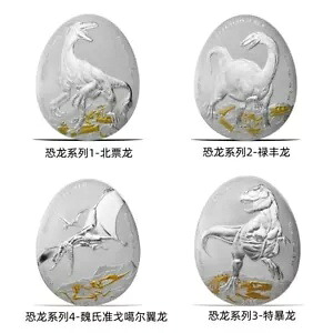 サモア 2022 アジアの恐竜 4 つのグループ 湾曲した銀貨 4×1オンス 2 ドル|WORLD RESOURCE【KING店】