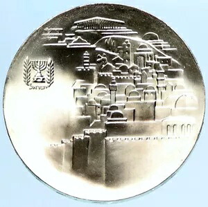 1968 イスラエル ユダヤ人 オールド テンプル ゲート エルサレム ビュー シルバー 10 リロート コイン i97250|WORLD RESOURCE【KING店】