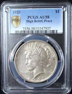 1921年ハイレリーフ平和銀貨 - PCGS AU 58 - ゴールドシールド｜WORLD RESOURCE【KING店】