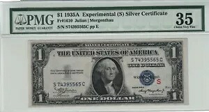 1935A 米国シルバー証明書 - S74395565C - S 実験用 - PMG-35