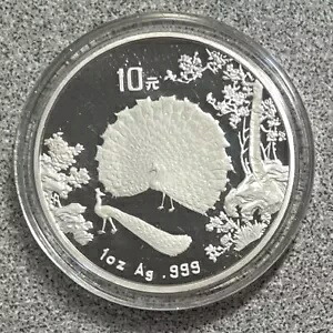 1993 中国 10 元 1 オンス シルバー プルーフ コイン 2 孔雀 箱付き