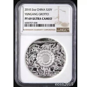 NGC PF69 2010 中国 20 元 シオン 中国洞窟芸術雲港銀貨 2 オンス｜WORLD RESOURCE【KING店】