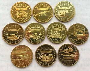 カリーニングラード (ロシア) 2002-2004 軍 1 マーク 10 枚セット、プルーフ、レア｜WORLD RESOURCE【KING店】