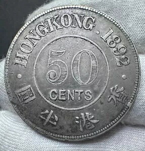1892 香港 50 セント ビクトリア レア銀貨｜WORLD RESOURCE【KING店】