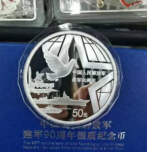 2017 中国 S50Y PLA 90 周年記念銀貨 PF 69 NGC 150g コレクション