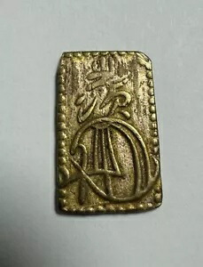 CG ◎江戸時代一両セット 角型金銀貨 CG ◎江戸時代一両セット 角型金銀貨 コレクション